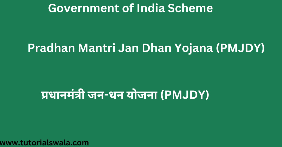 Pradhan Mantri Jan Dhan Yojana (PMJDY)